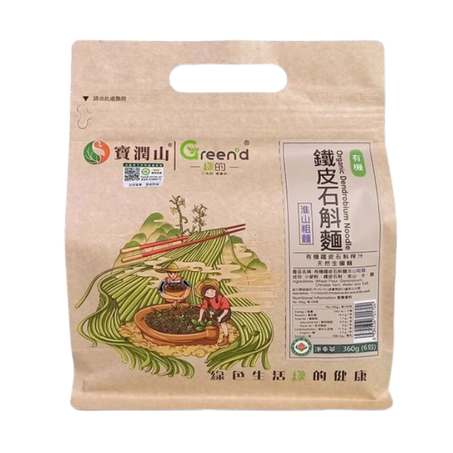 有機鐵皮石斛麵