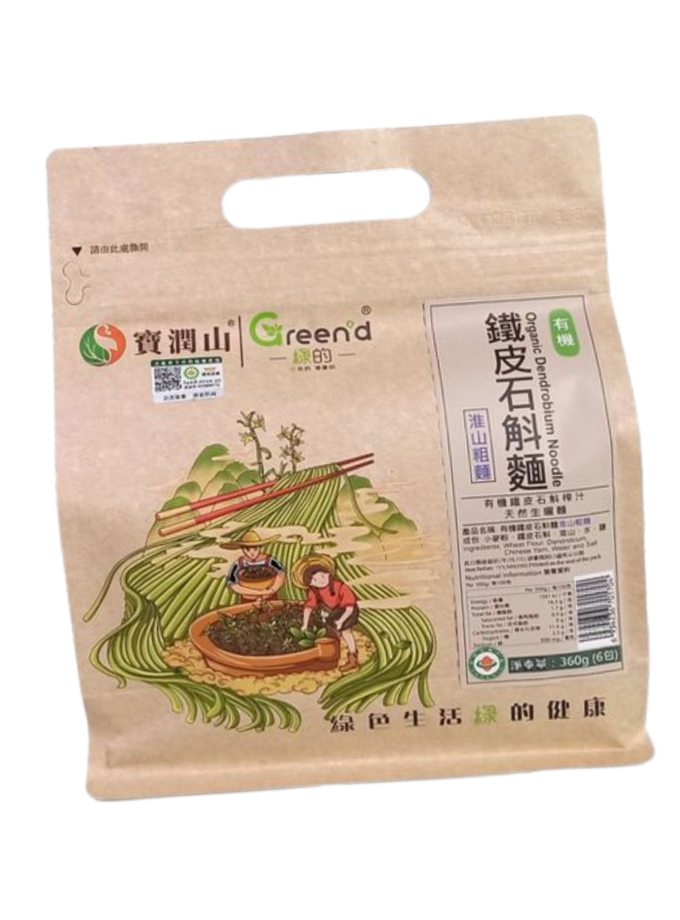 有機鐵皮石斛麵