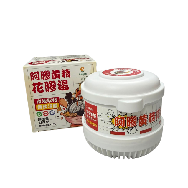 自熱扭扭發熱湯【現貨】